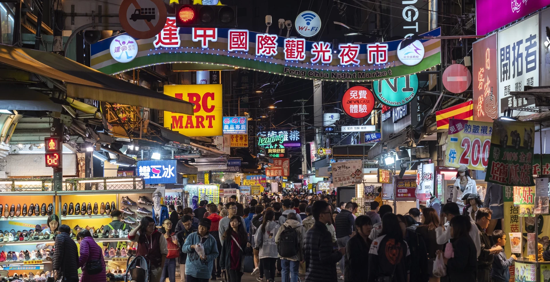 Taiwanischer Markt  